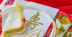 ご交誼 こうぎ ご厚誼 の違いと意味 ビジネスに使える例文 マナラボ