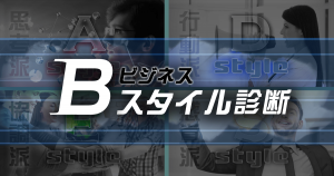 ビジネスシーンよく使われる 申し伝える を例文まじえて解説 マナラボ