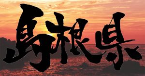 注意力と集中力の違い 注意力散漫な人の特徴と改善方法を解説 マナラボ