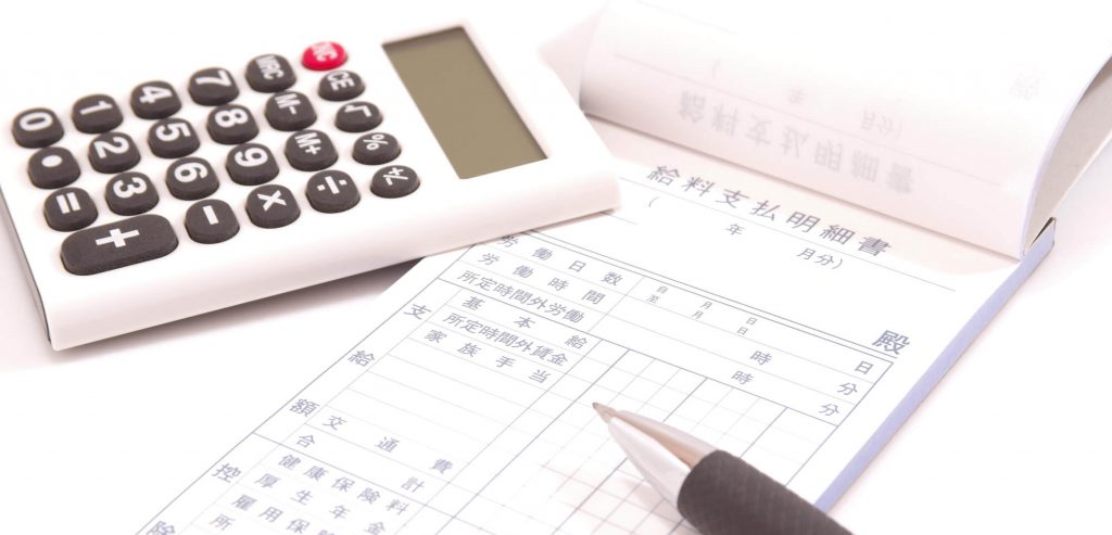 給料日が土日の場合の勤務形態ごとの給料の振り込み日を詳しく解説 マナラボ