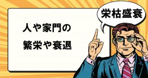 内弁慶の意味と例文 内弁慶になってしまう人の特徴と治し方の解説 マナラボ 内弁慶の意味と例文 内弁慶になってしまう人の特徴と治し方の解説 マナラボ