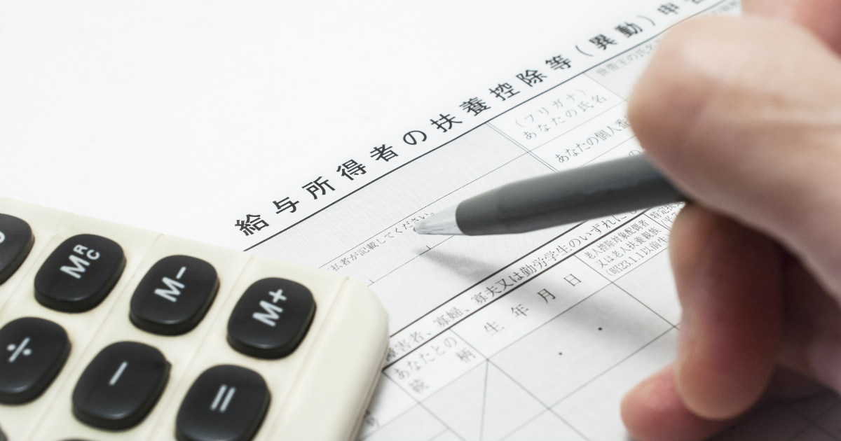 源泉徴収票の再発行をする方法と源泉徴収票が必要になる場面の解説 マナラボ 源泉徴収票の再発行をする方法と源泉徴収票が必要になる場面の解説 マナラボ