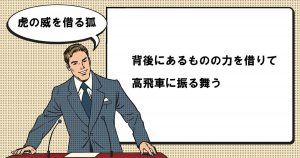 三つ子の魂百まで みつごのたましいひゃくまで とは マナラボ