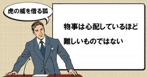 和をもって尊しとなす わをもってとうとしとなす とは マナラボ