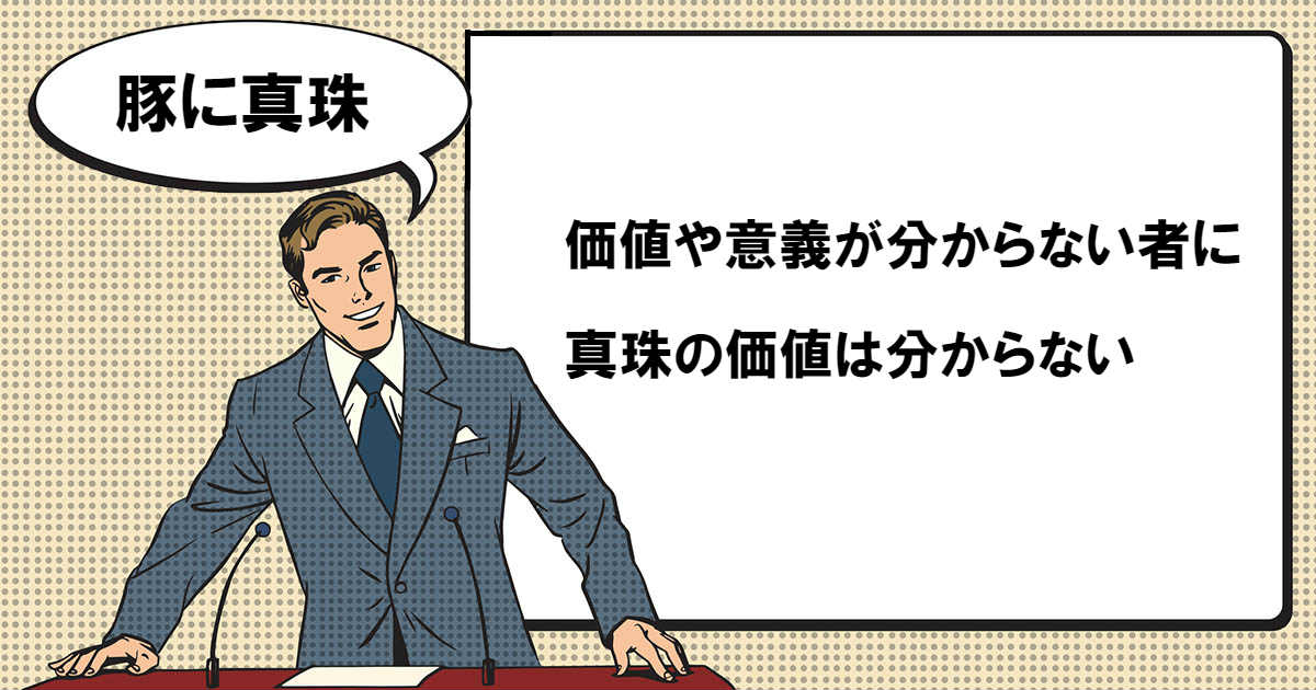 豚に真珠 Www Amrapalihotel Com 豚に真珠 Www Amrapalihotel Com