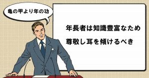 鬼が笑うとは マナラボ