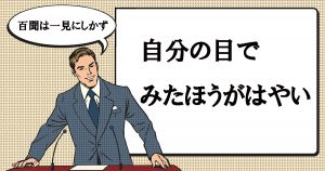 口は災いの元とは マナラボ 口は災いの元とは マナラボ