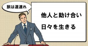 後塵を拝するとは マナラボ
