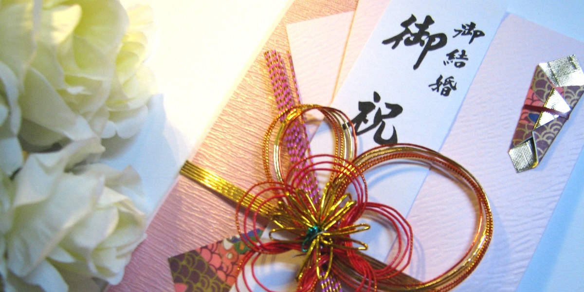 熨斗とは 意味 読み方と水引の種類 結び方 表書きについても解説 マナラボ