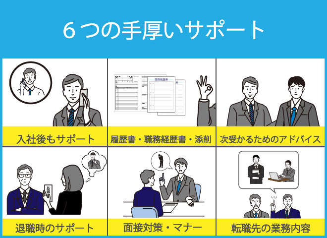 2021年最新 パソナキャリアの評判はひどいって本当 実際の口コミから本音で評価 マナラボ